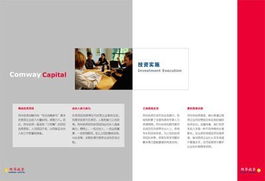 魔方企業(yè)形象設(shè)計(jì) 以多維創(chuàng)意驅(qū)動(dòng)品牌升級(jí)與市場增長